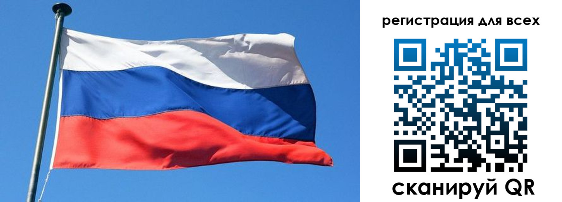 временная регистрация 2025 в Кинешме